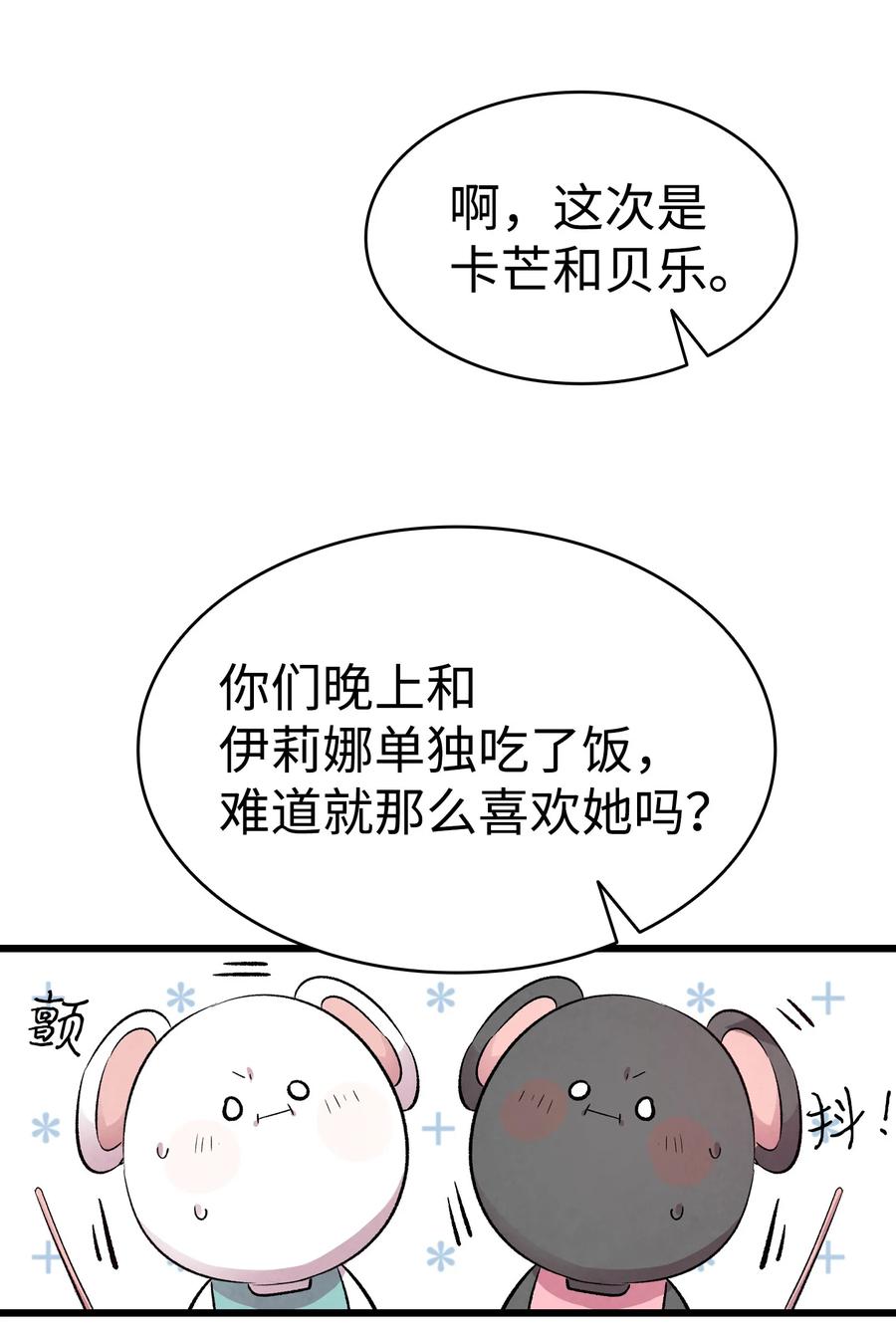 78 篝火晚会58