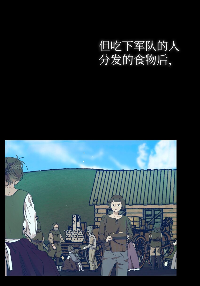 163 都市怪谈33