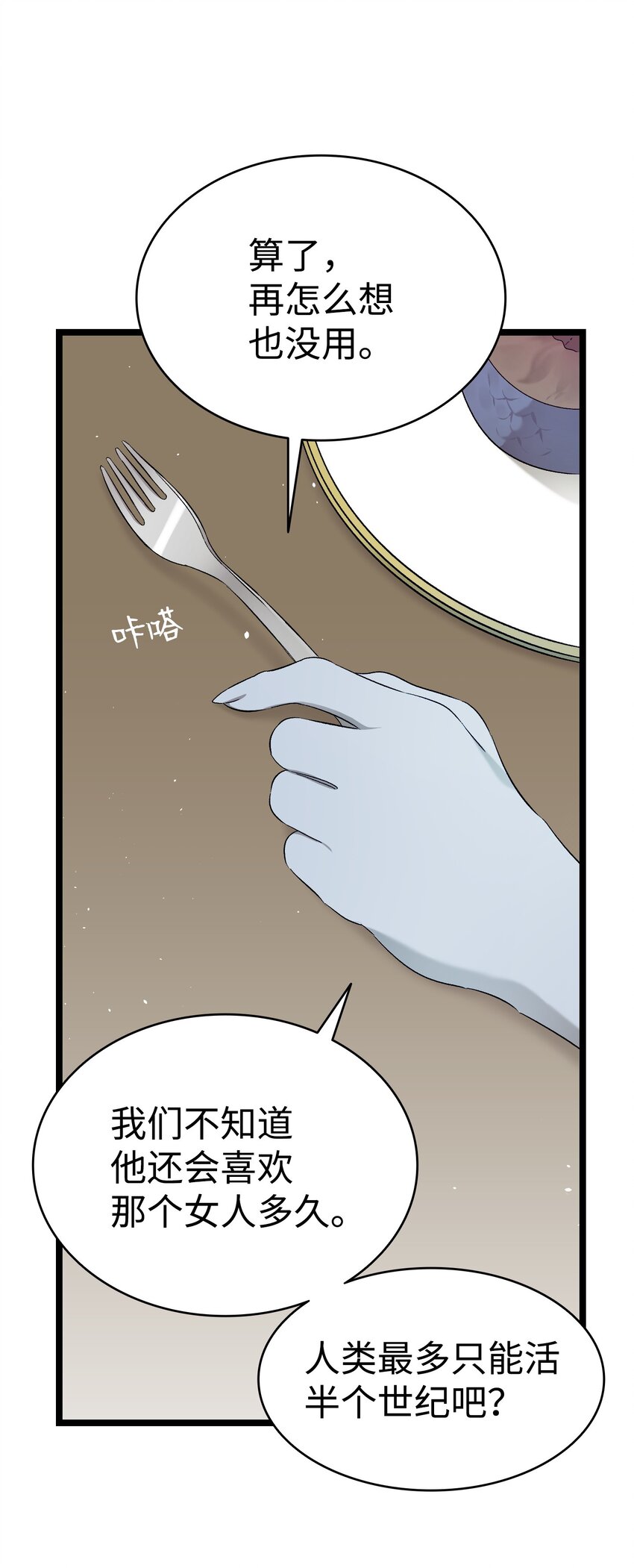 171 大大的误会13