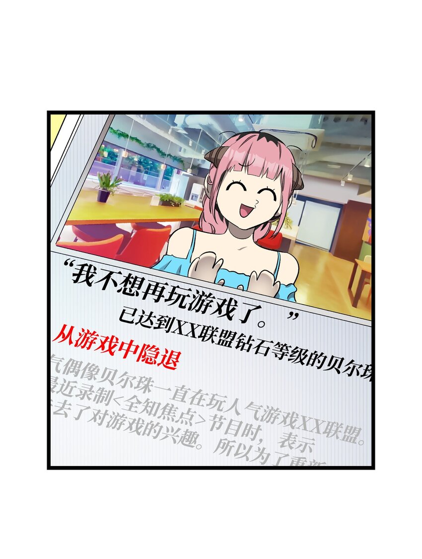 175 名字的真相35