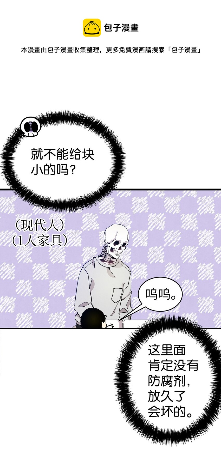 126 噩梦52