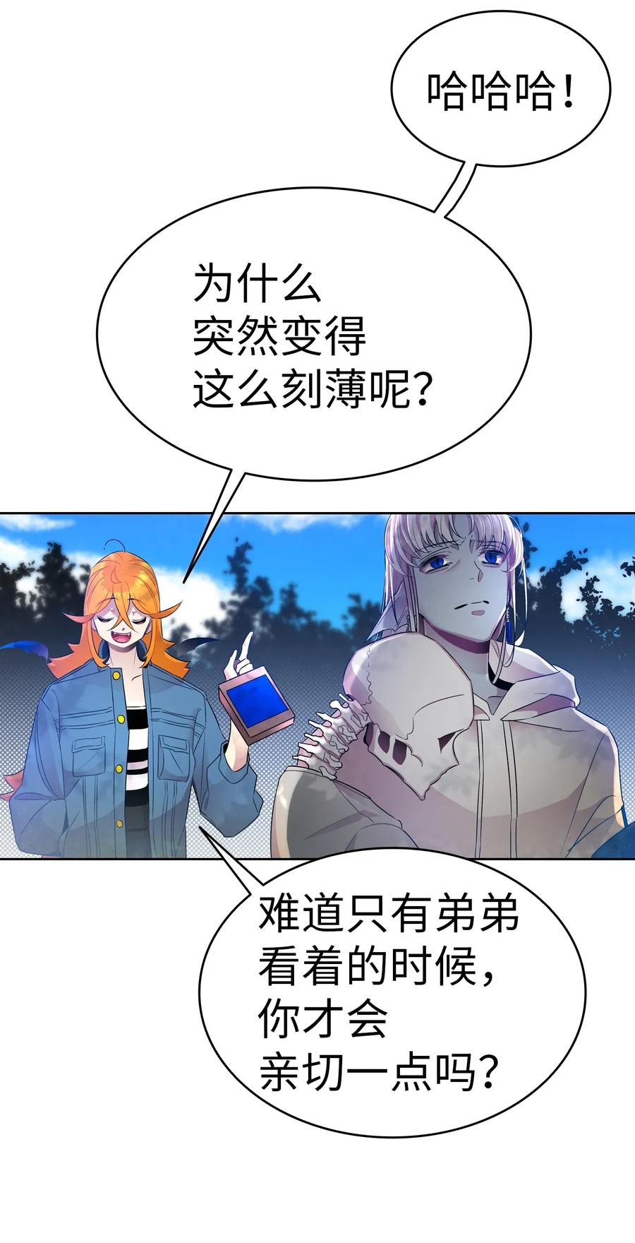 28 真正的家28