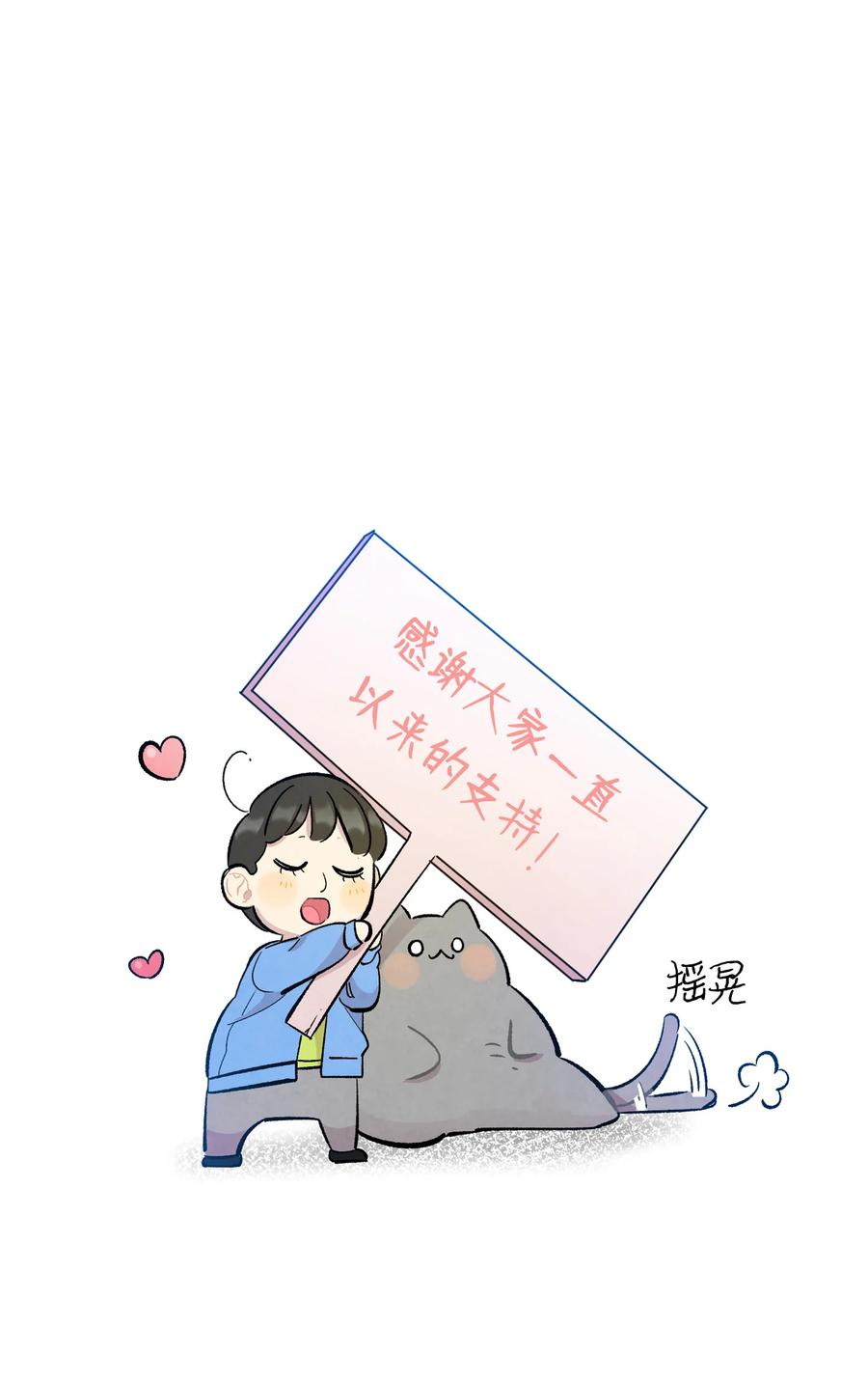 82 哄骗蝴蝶64