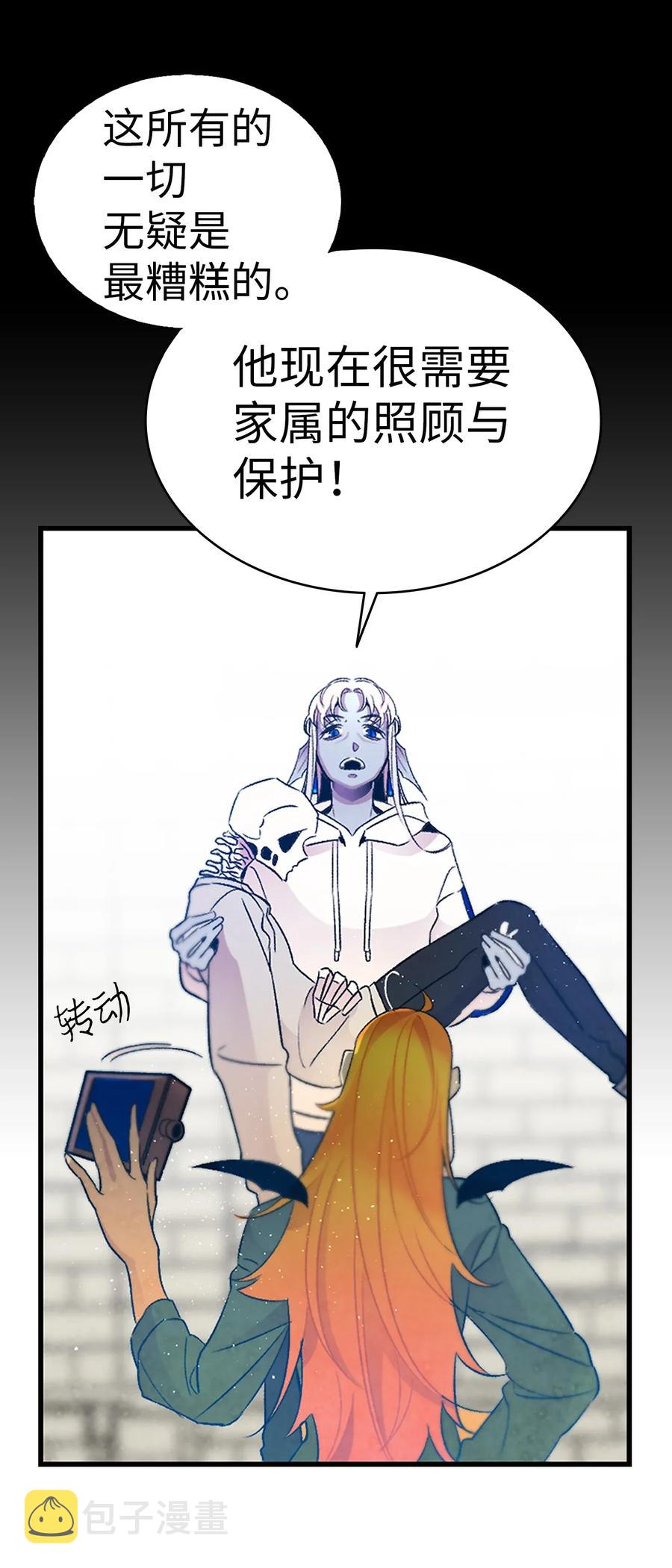 29 哥哥变身12