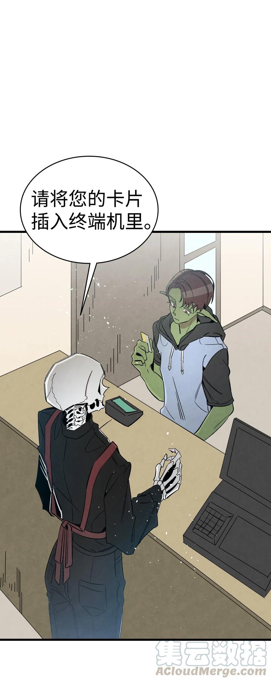 65 被盯上了15