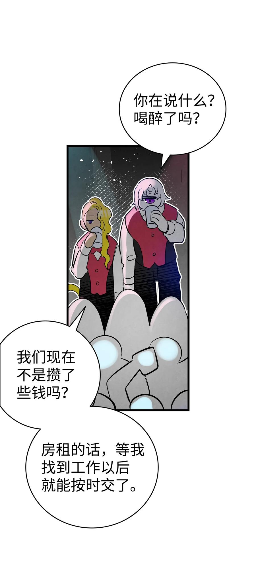 100 寻找凶手13