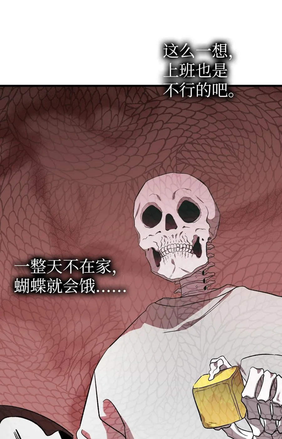 222 生计38