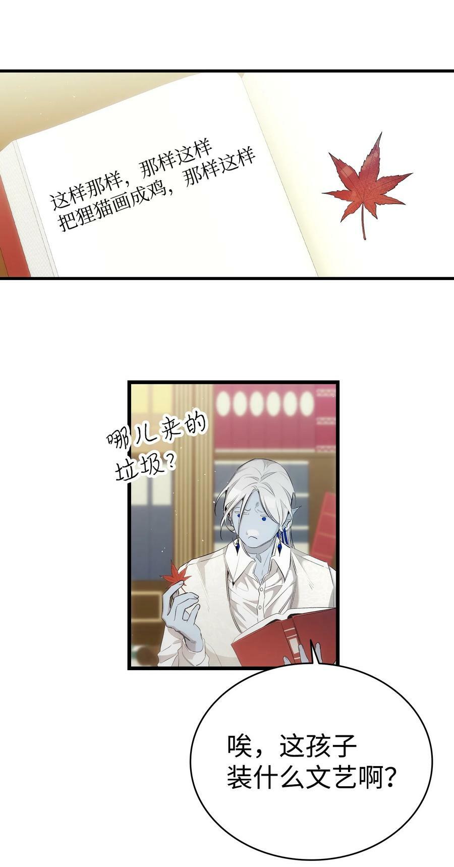 188 一席之地26