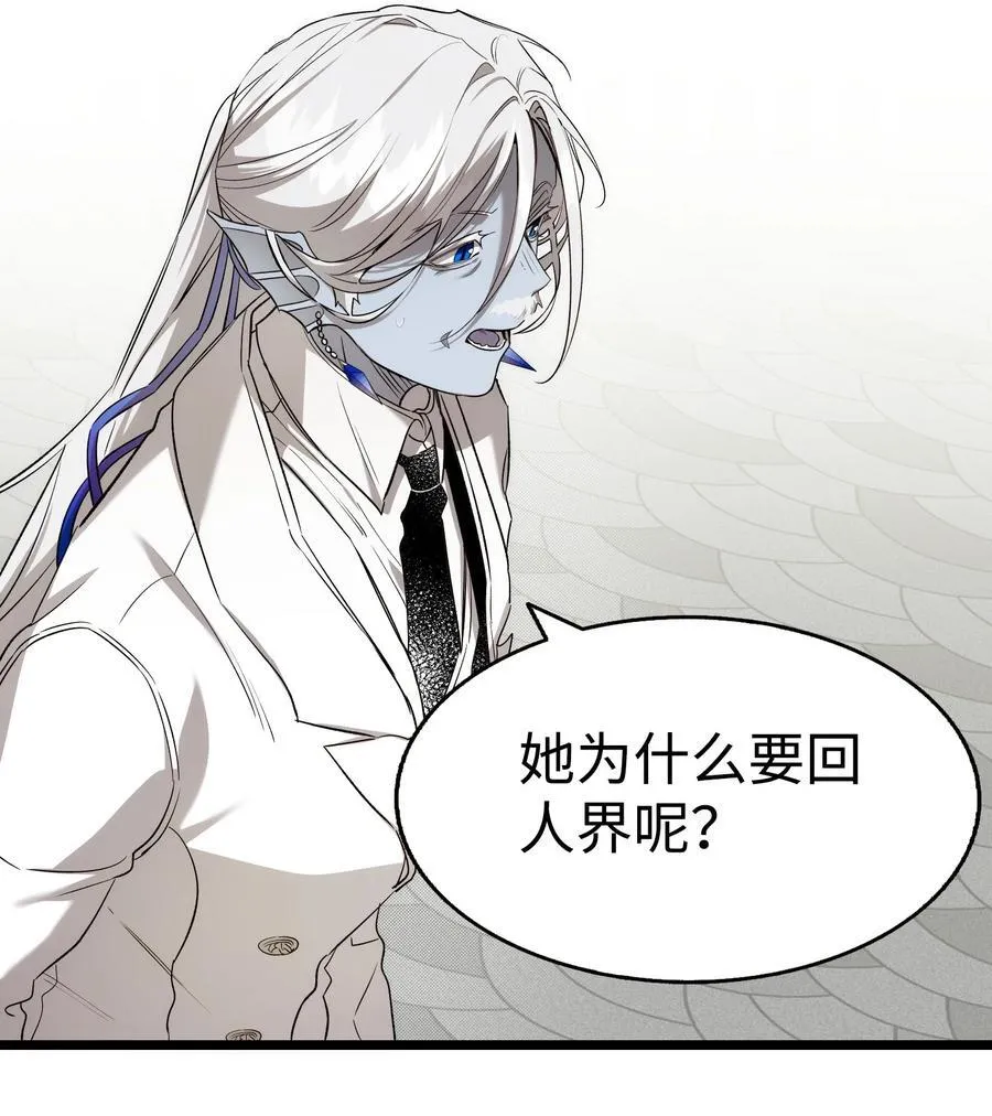 228 骨灰与故土16