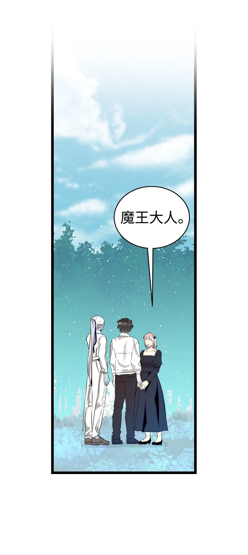 183 不认识的魔物50