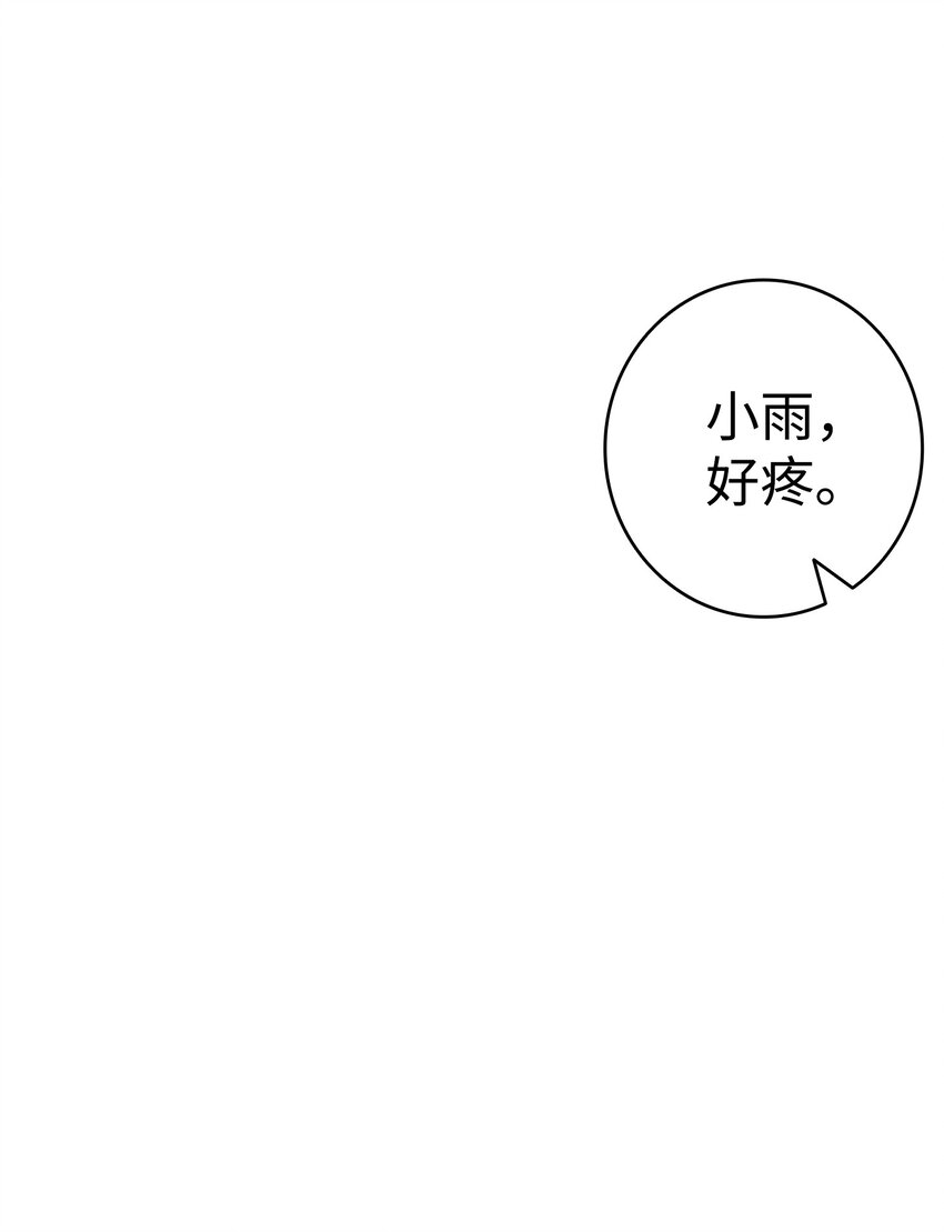 115 玩偶服42