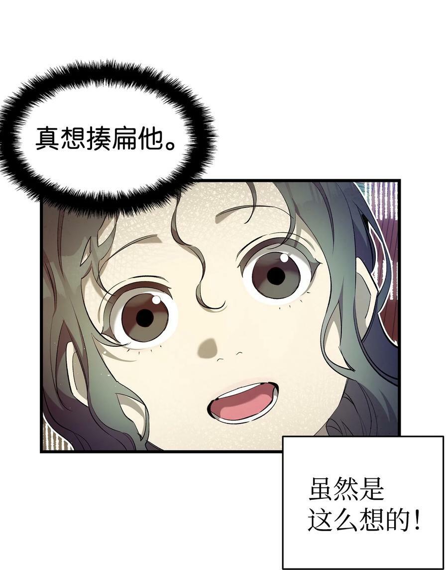 196 背叛8