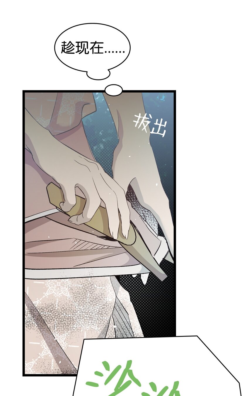 160 真假王子23