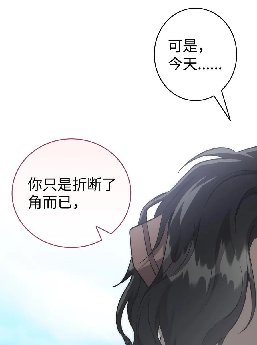 227 谎言28