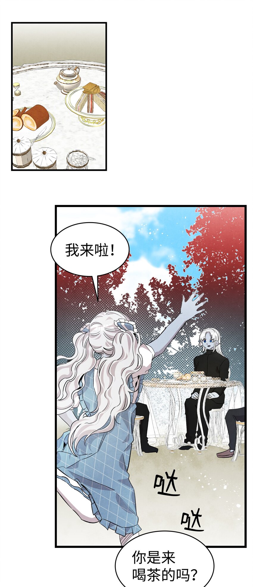 132 送回人间49