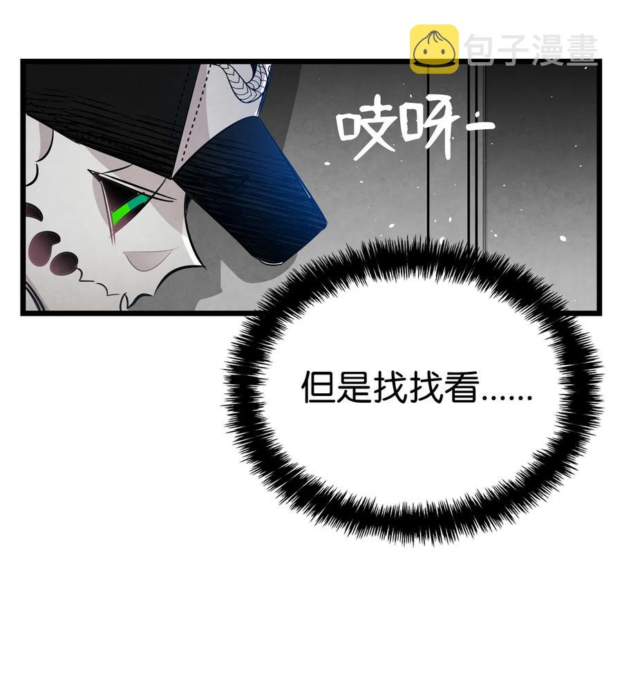 103 发现逃犯64
