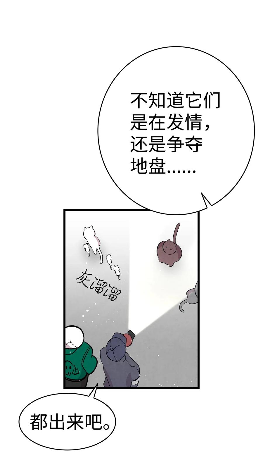 65 被盯上了61