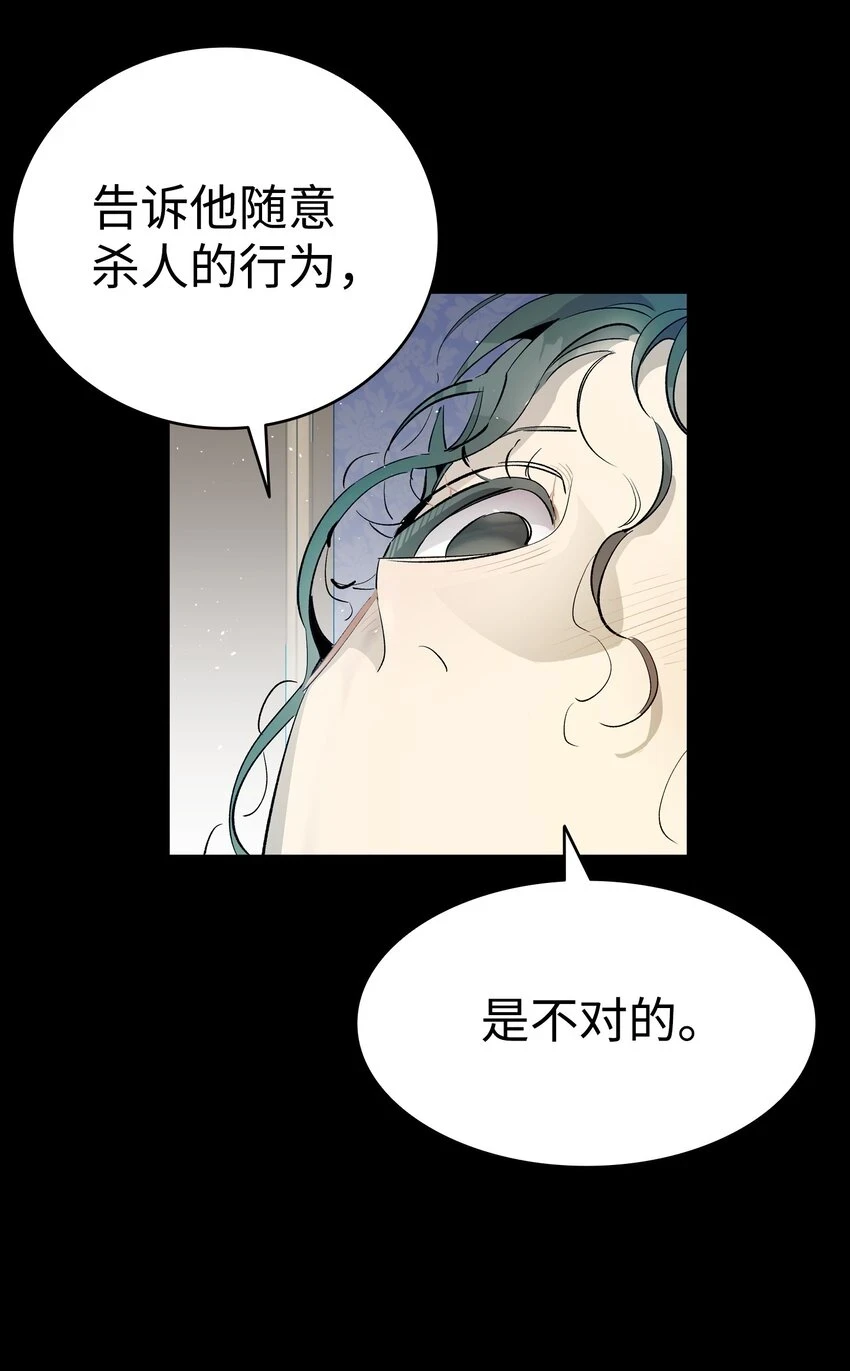 183 不认识的魔物7