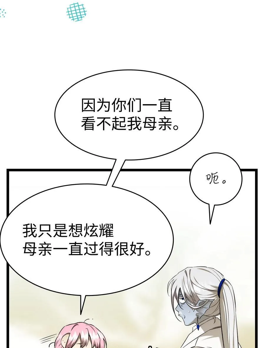 228 骨灰与故土7