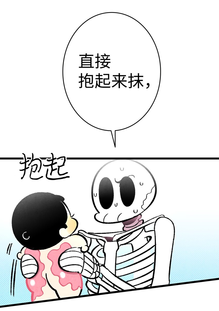 10 洗澡72