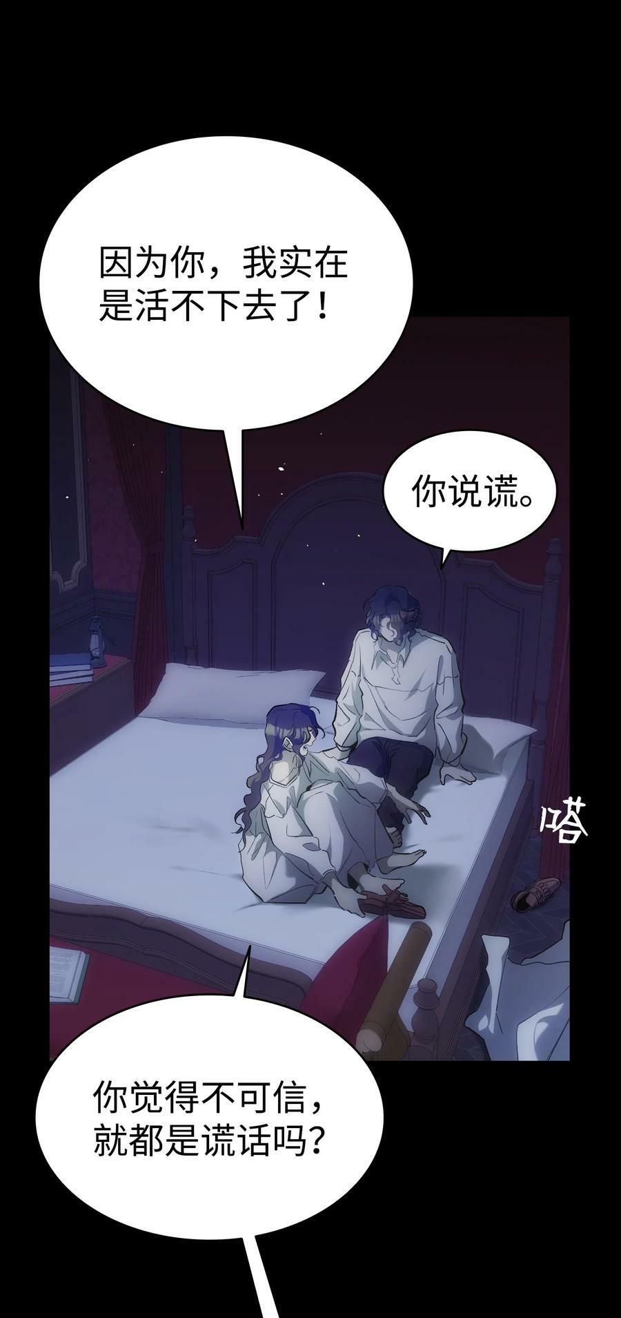 194 大吵一架53