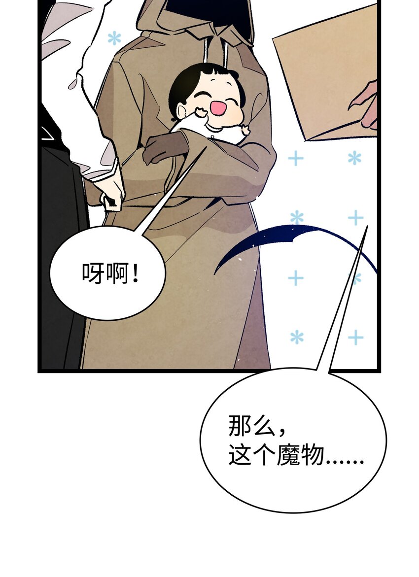 104 搏斗49