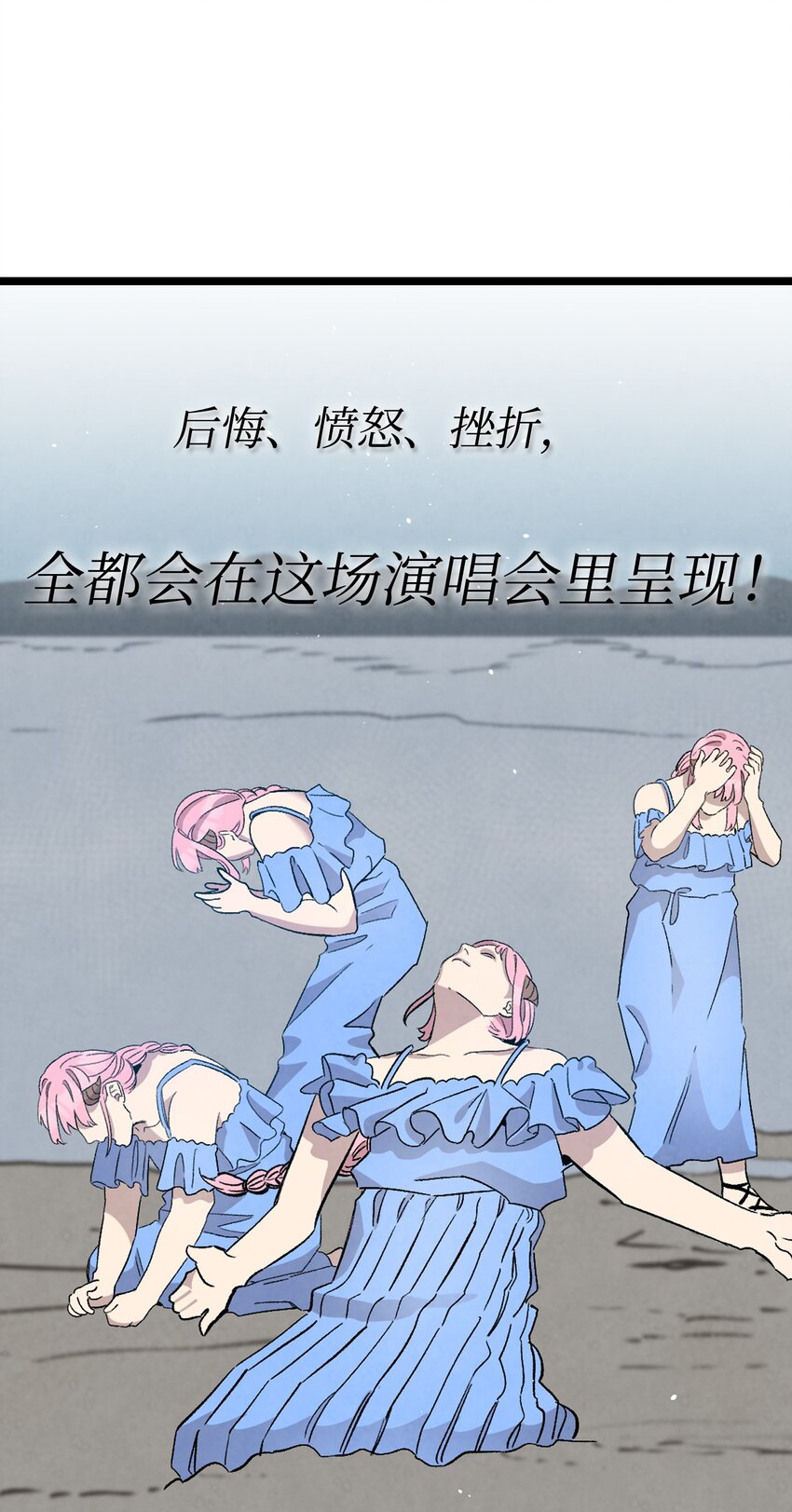 115 玩偶服16