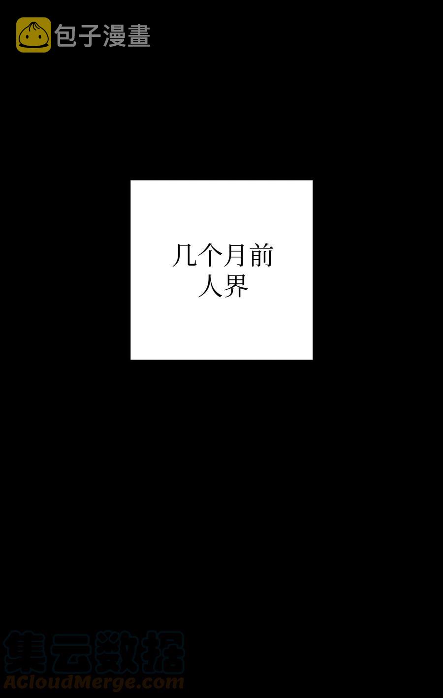 97 她不是猪57