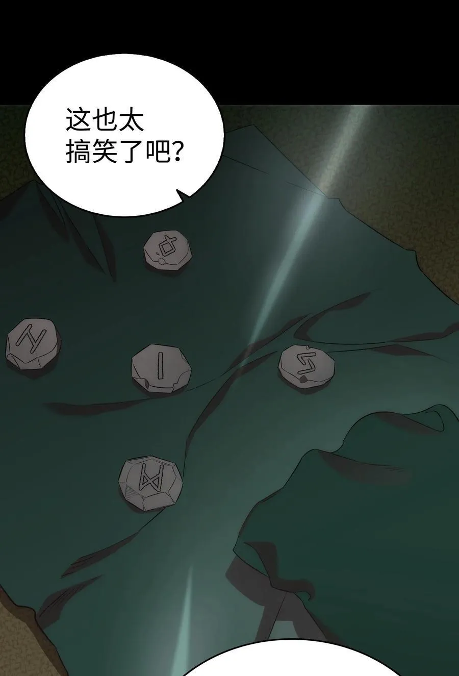 219 固执10