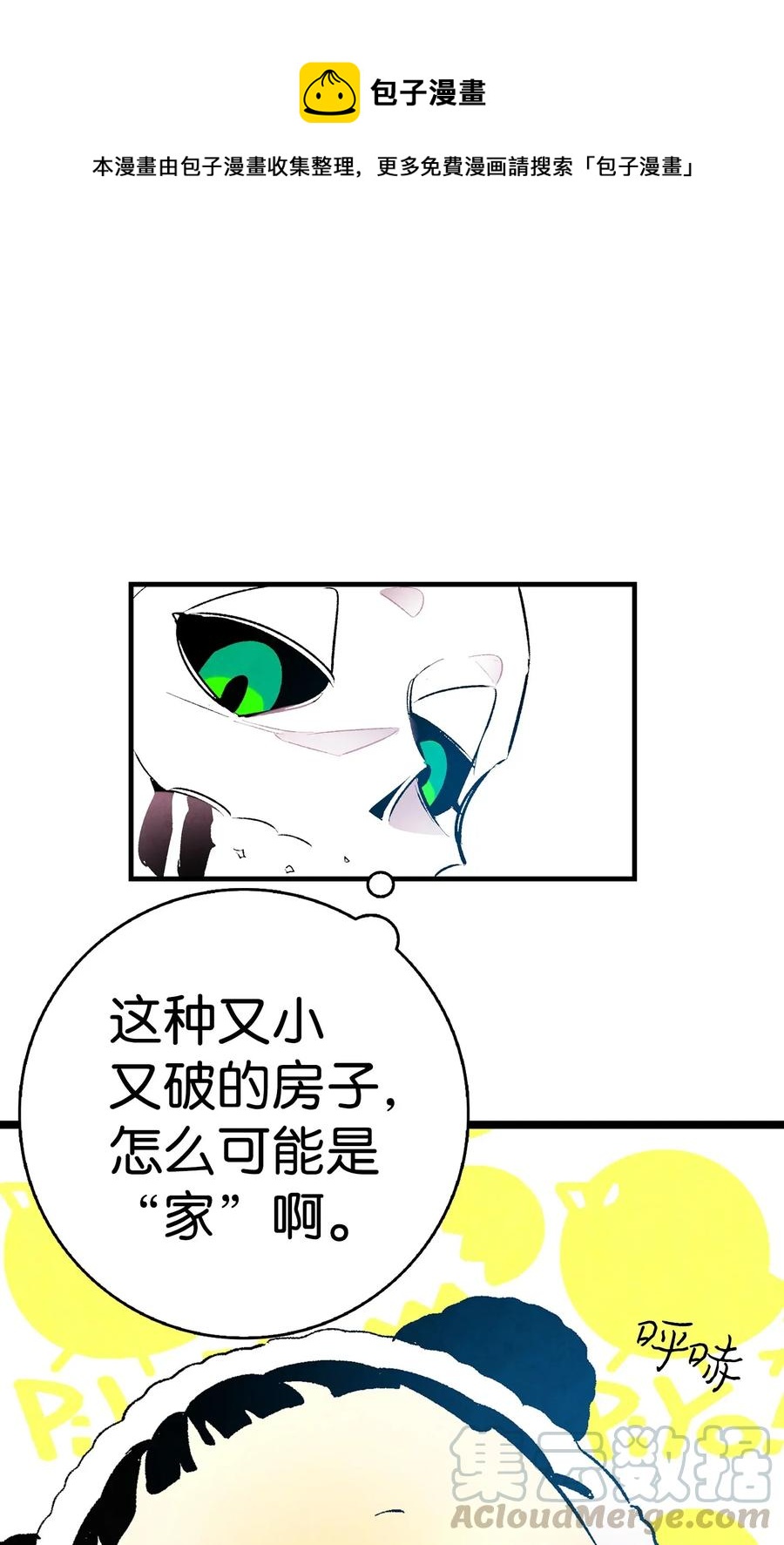 22 蝴蝶病了0