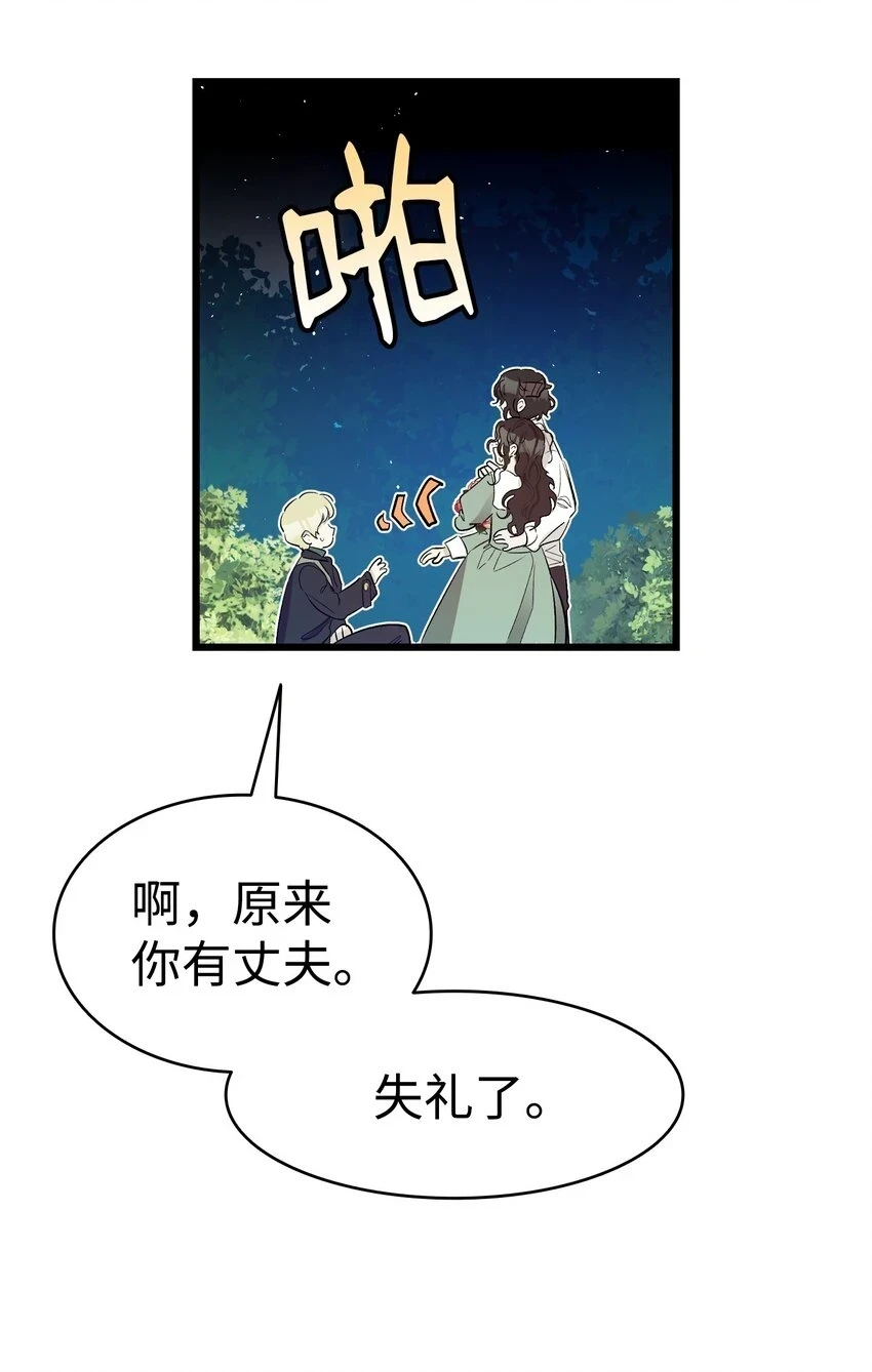 179 王子殿下11