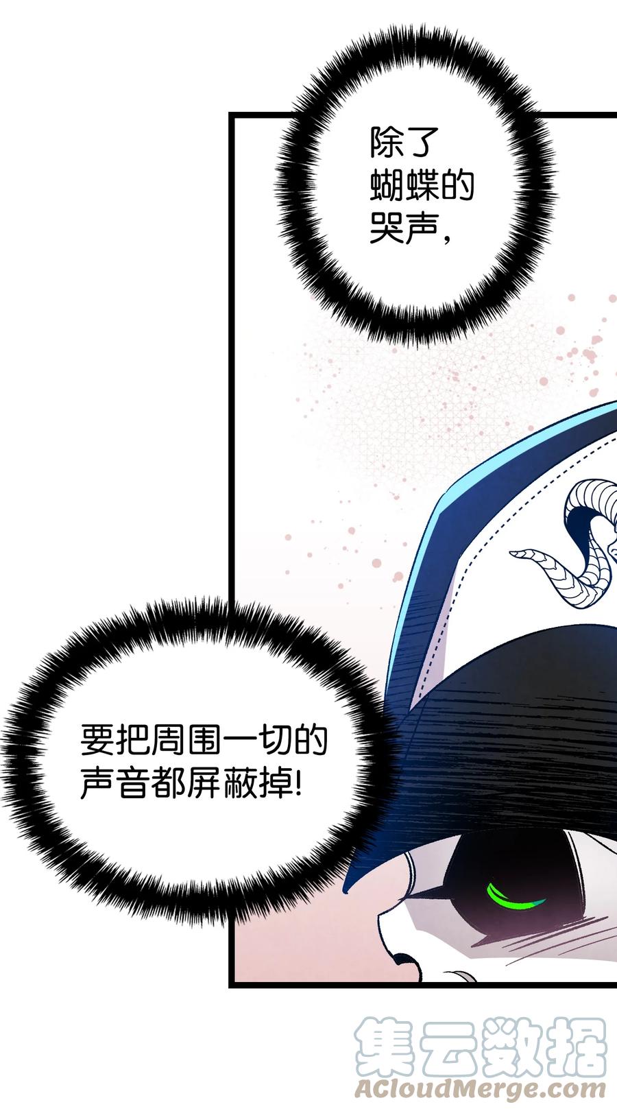 100 寻找凶手54