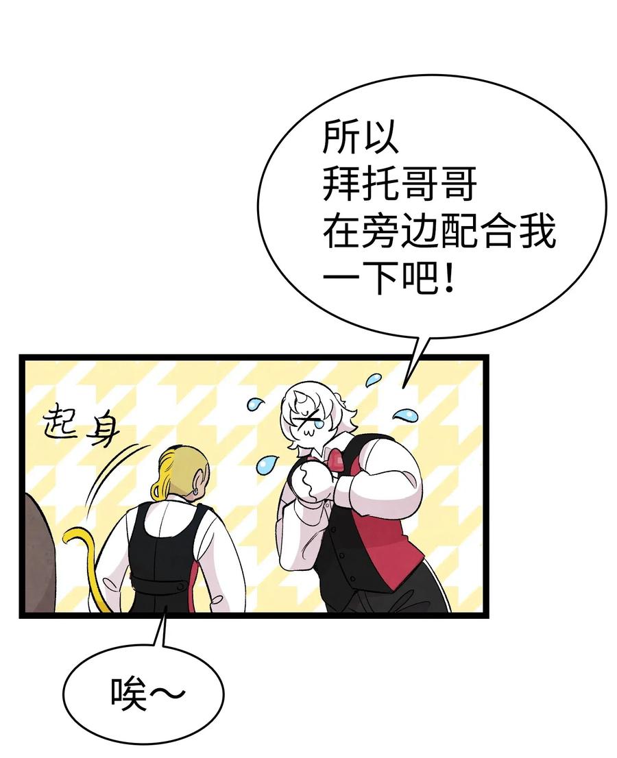 59 发霉10