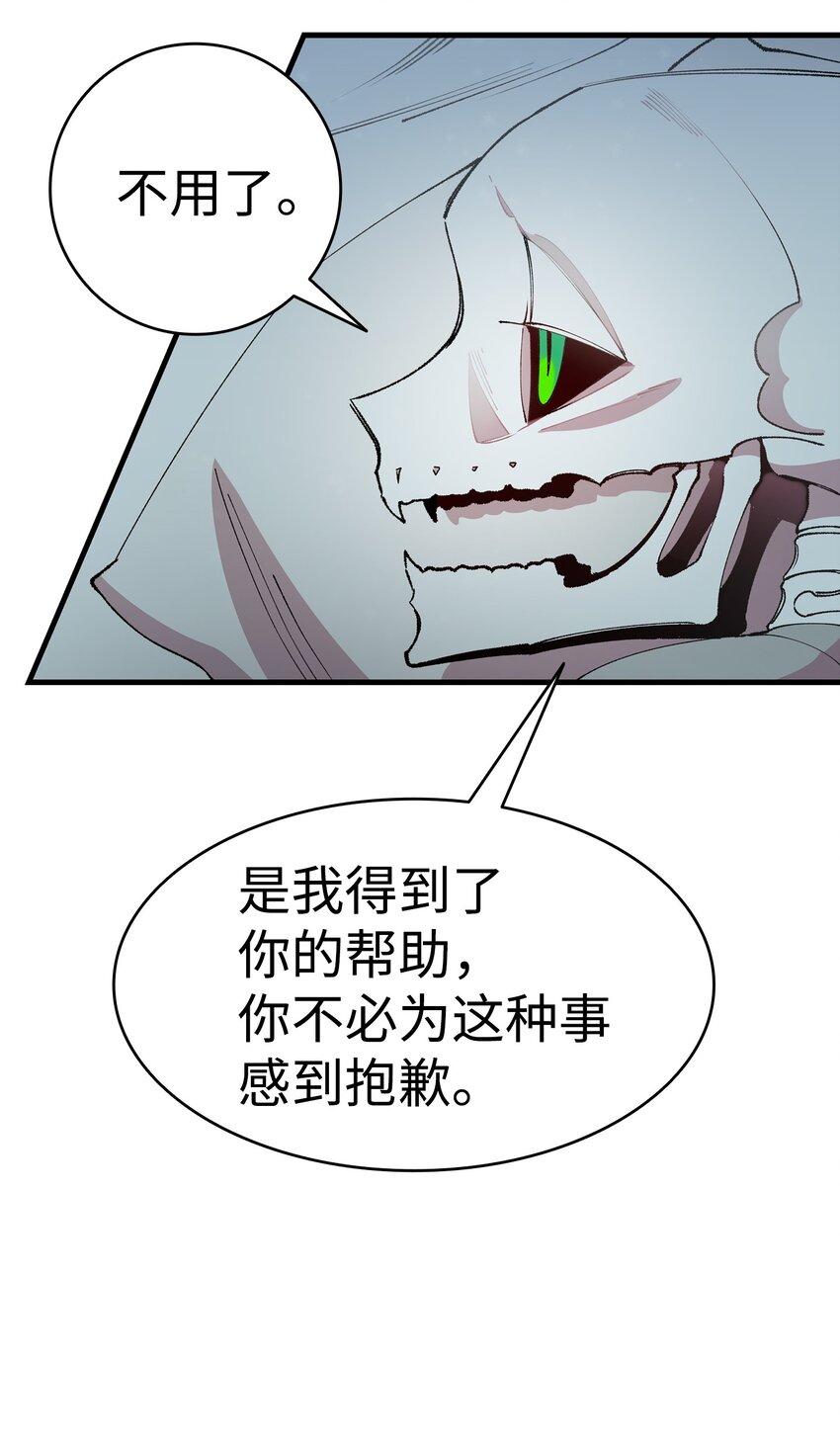 11 房东来访24