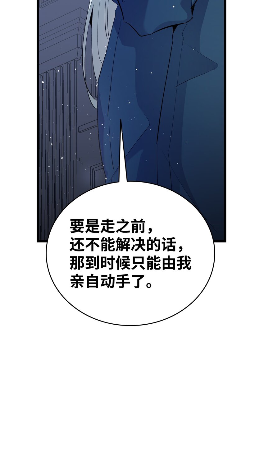 142 危机64