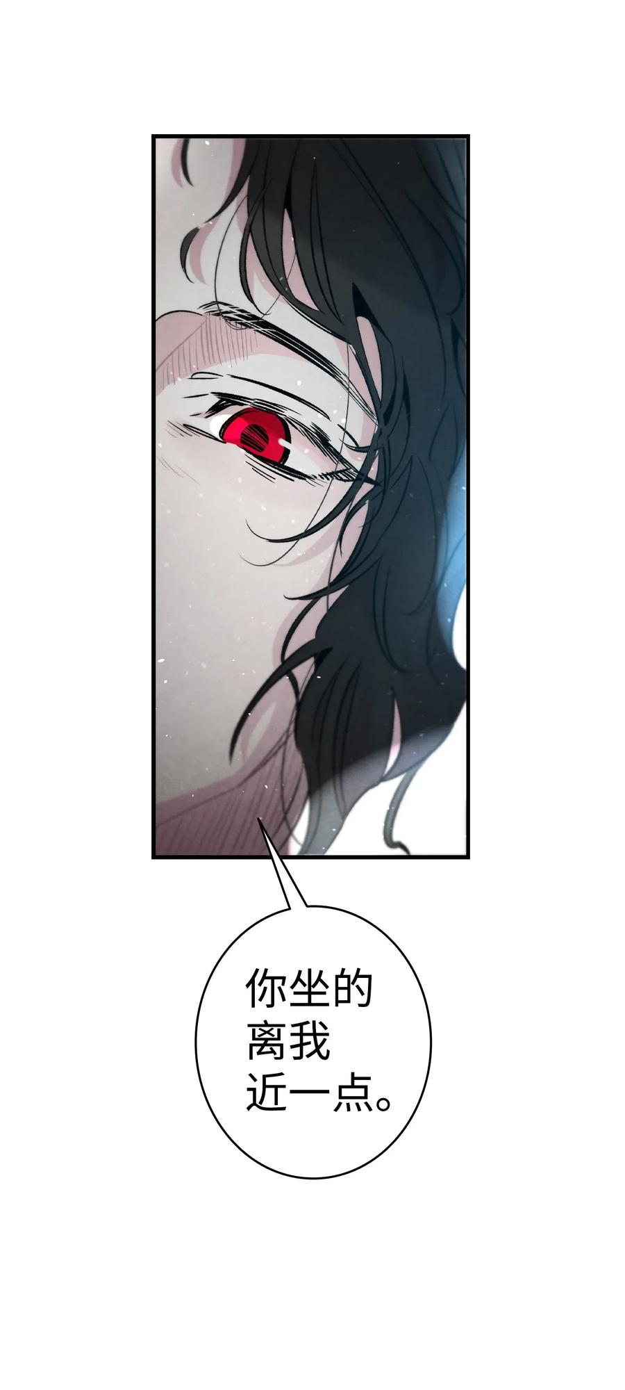 53 近一点80