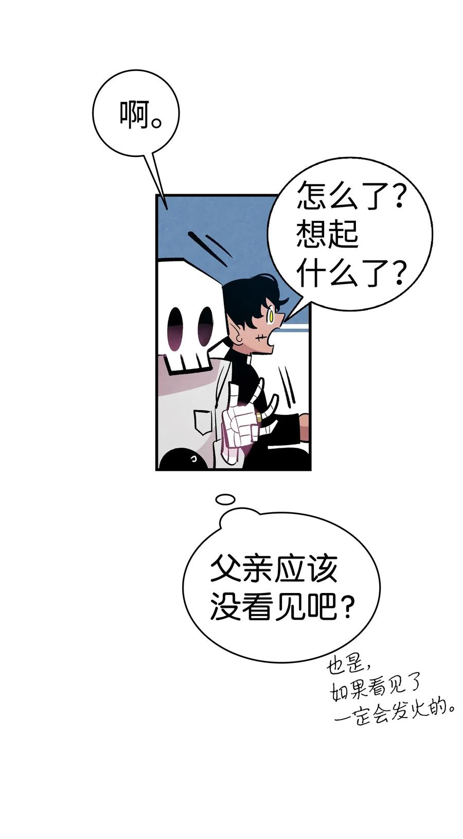 43 和蝴蝶回家65