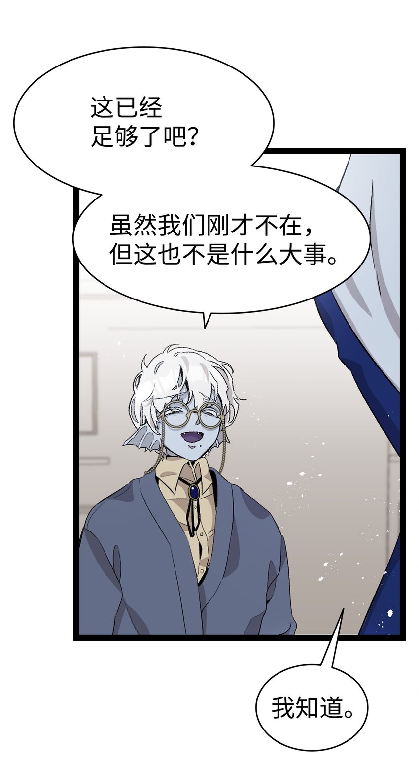 134 训斥44