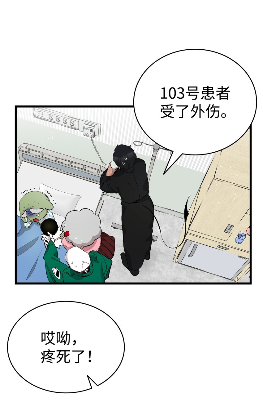 147 蝴蝶病倒42