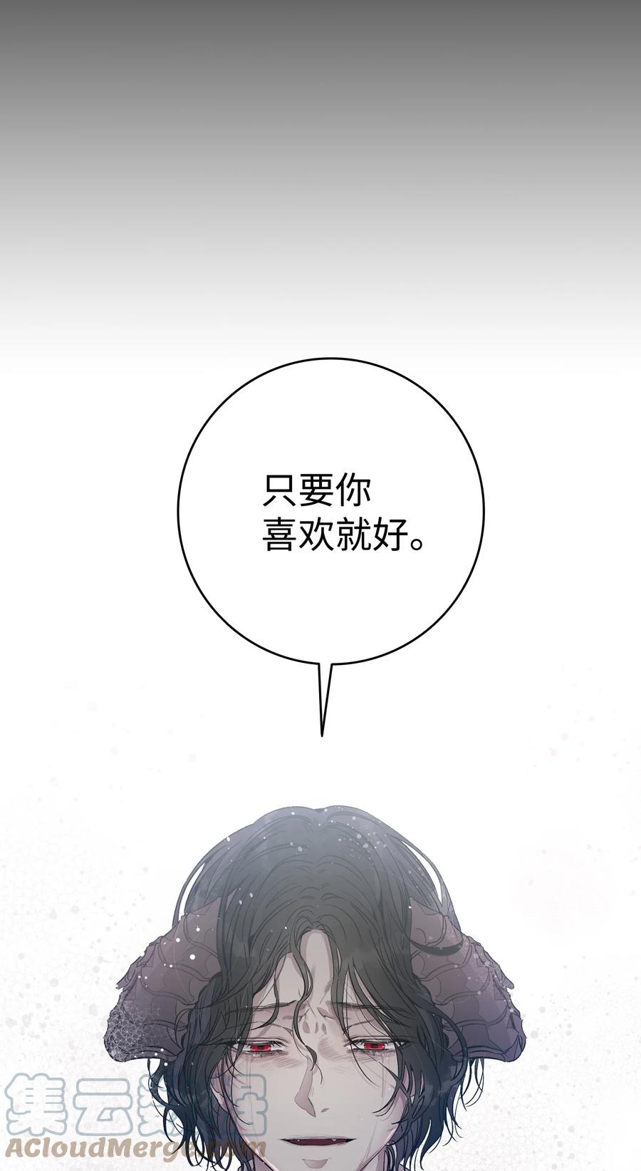 94 观念的差异48