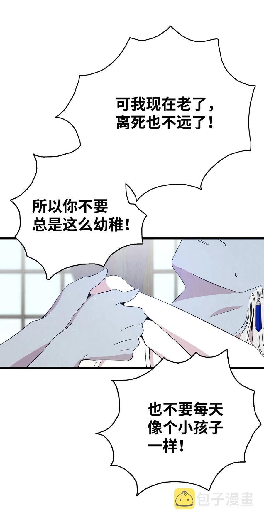 75 聚餐44