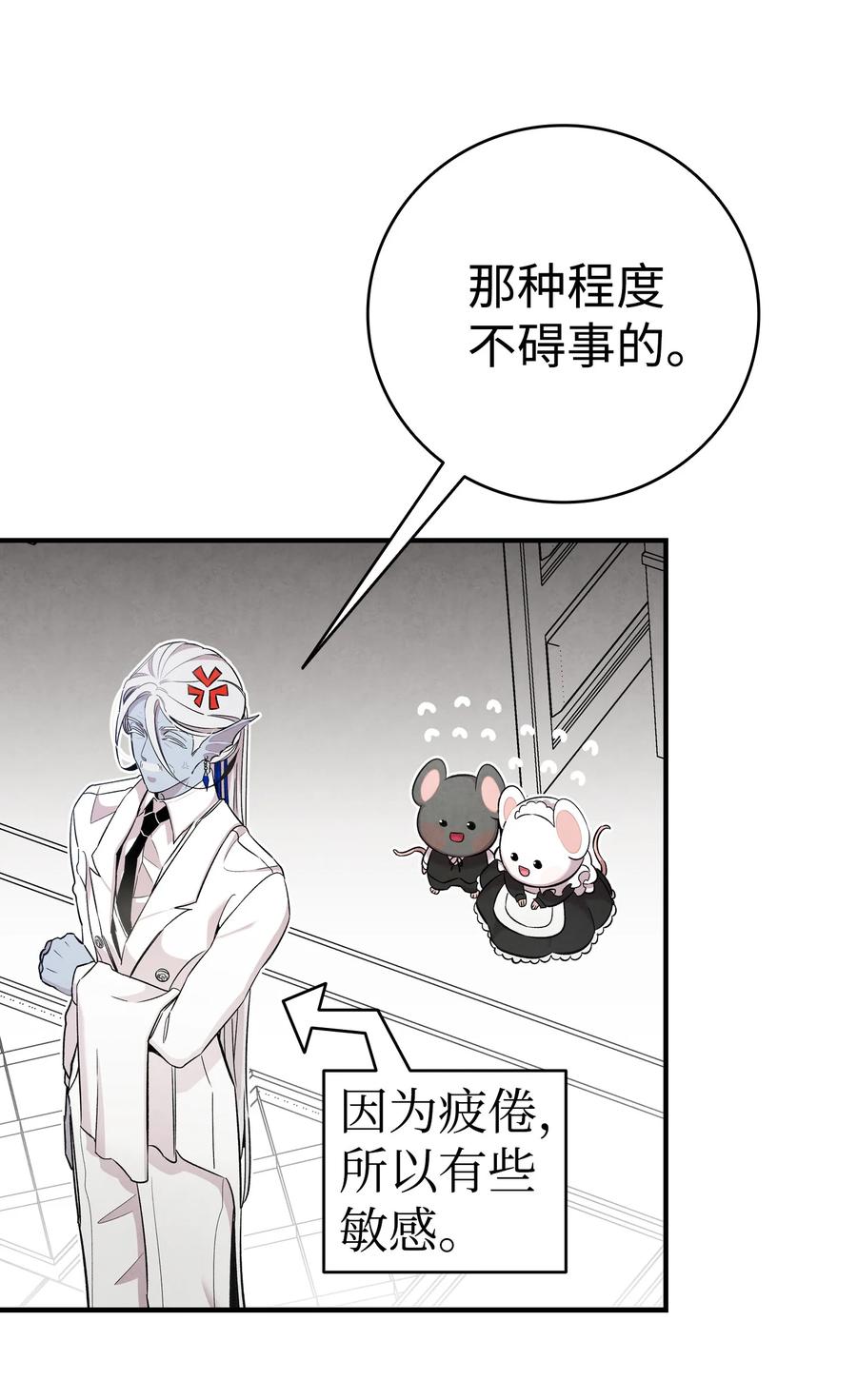 90 生活费29