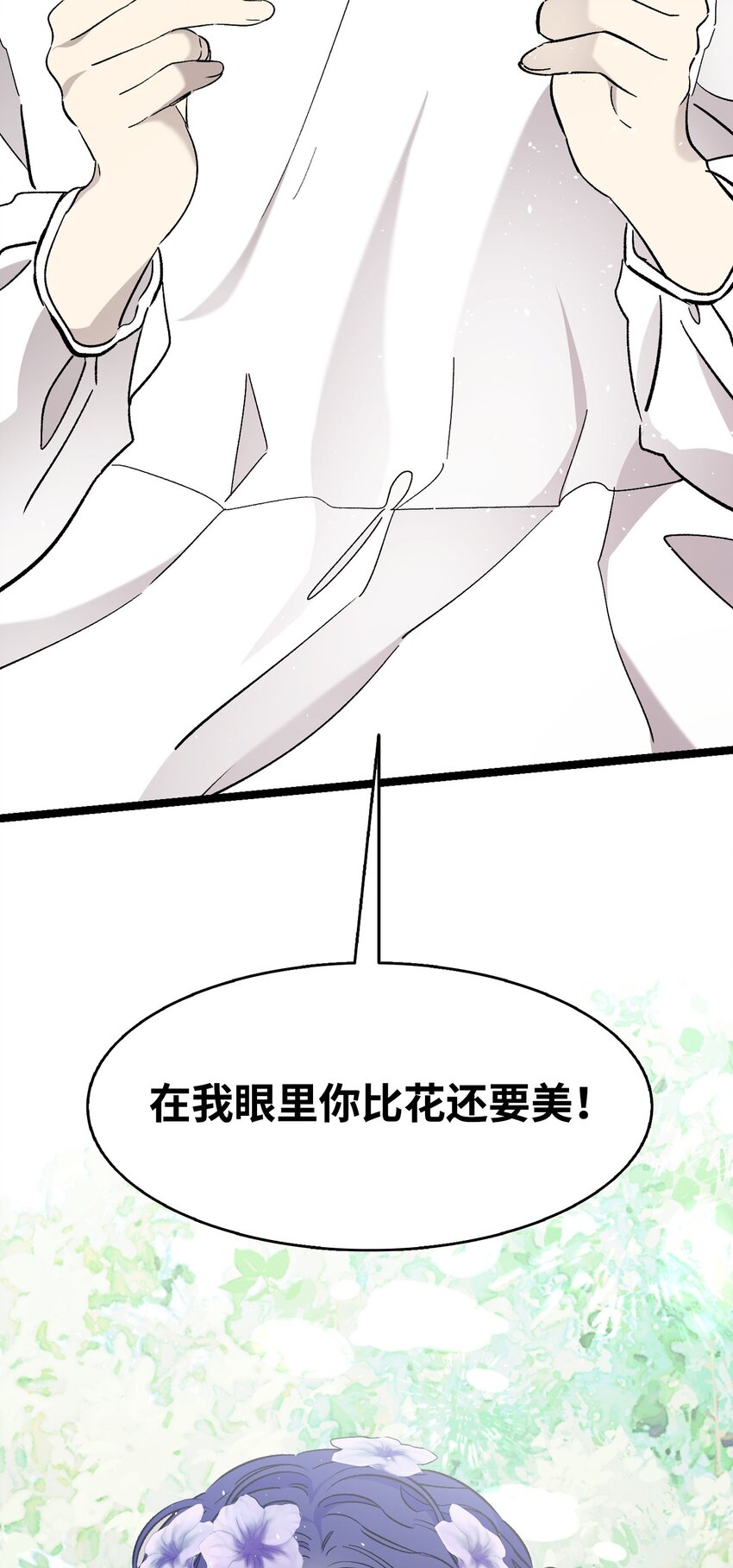 169 插在牛粪的鲜花60