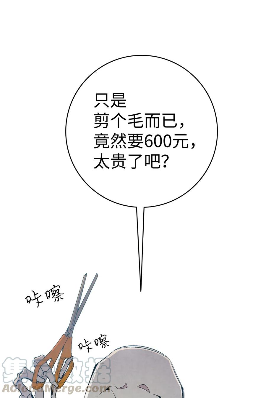 68 出发21