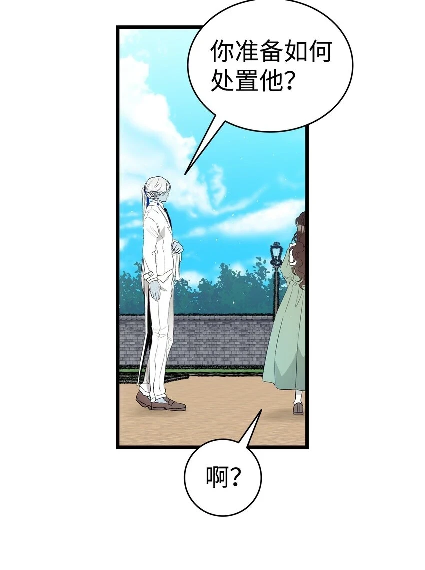 179 王子殿下54