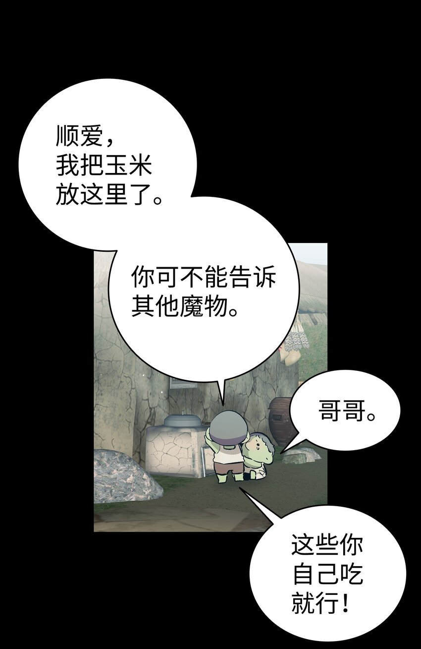 156 最后的嘱托28