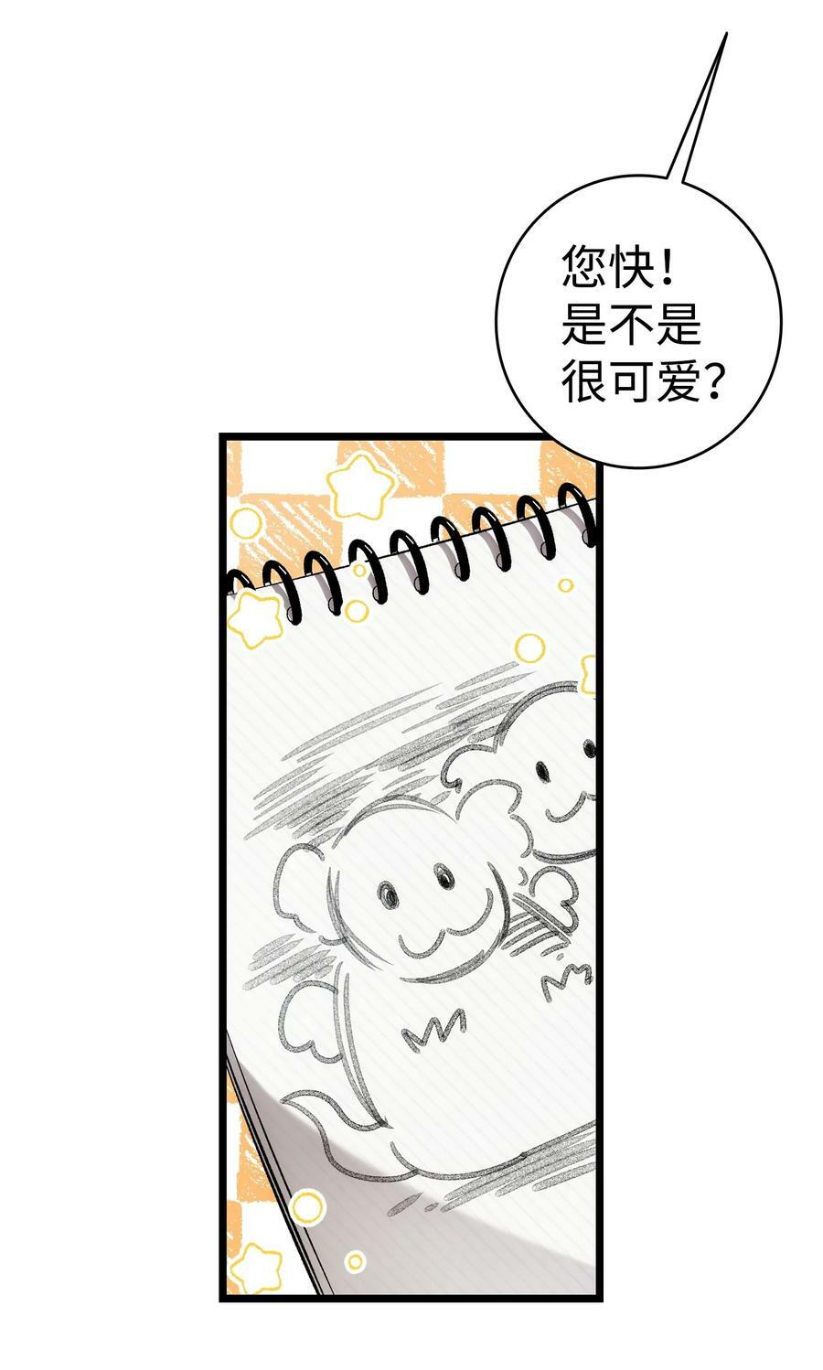 191 请您杀了我吧19