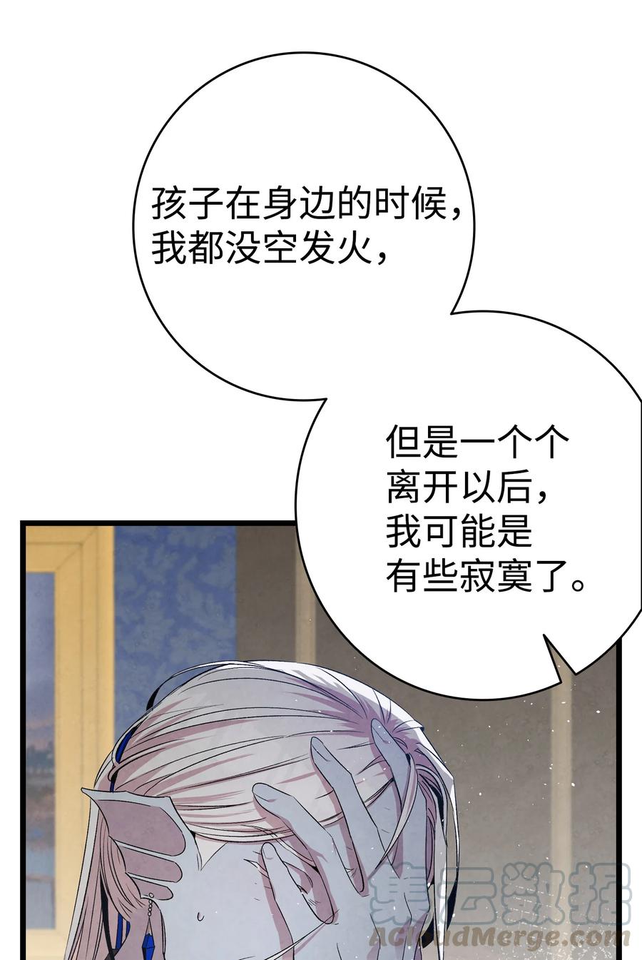 78 篝火晚会24