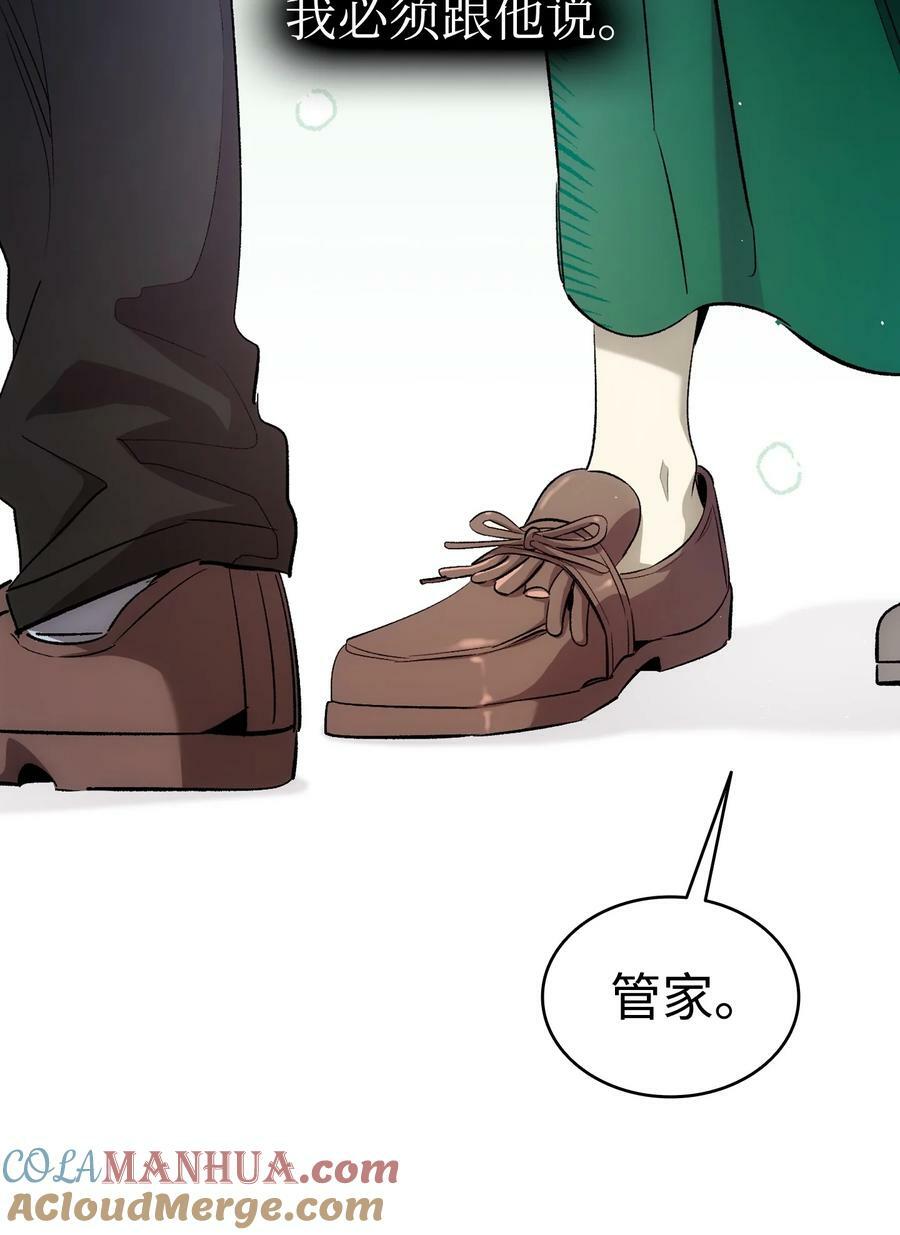 191 请您杀了我吧6