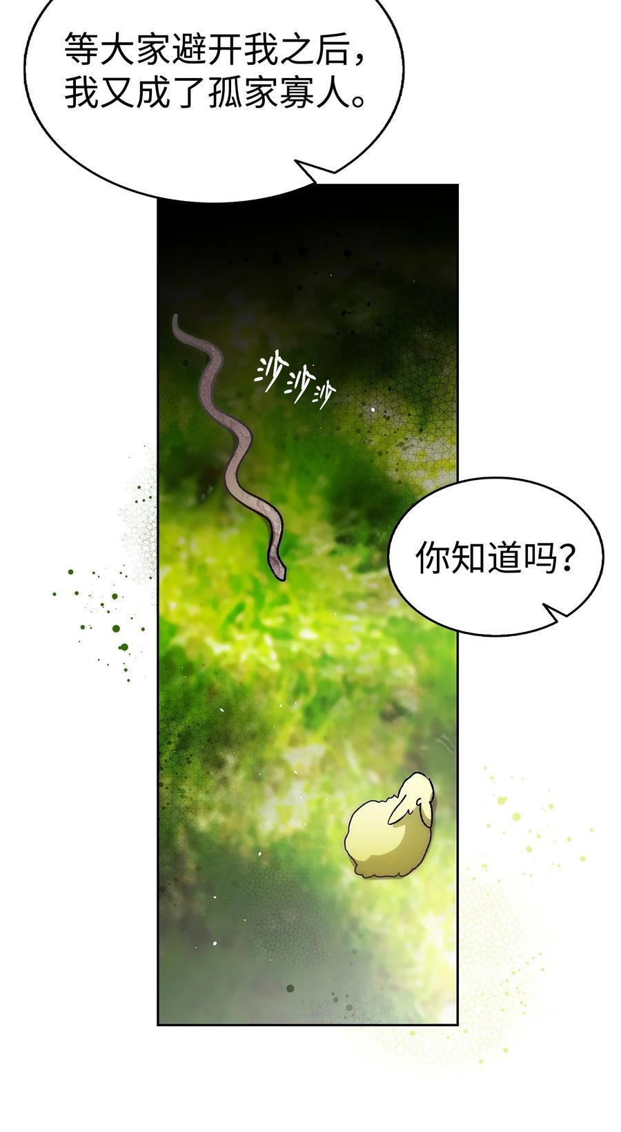 206 复活89